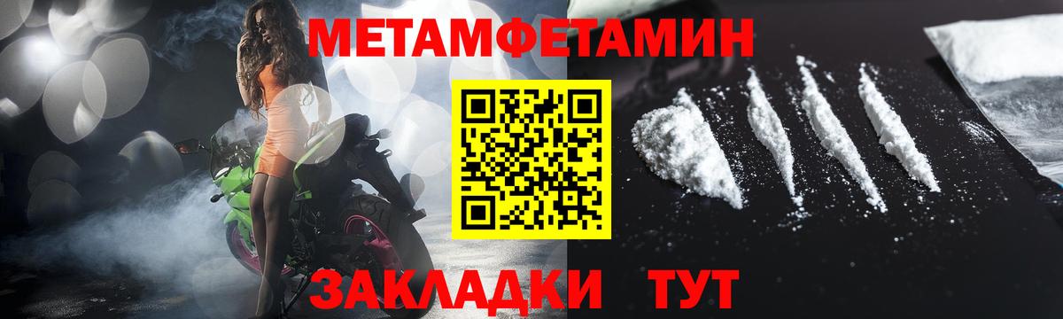 Метамфетамин  Метамфетамин Декстрометамфетамин 99.9%  Пермь  Метамфетамин Декстрометамфетамин 99.9% 