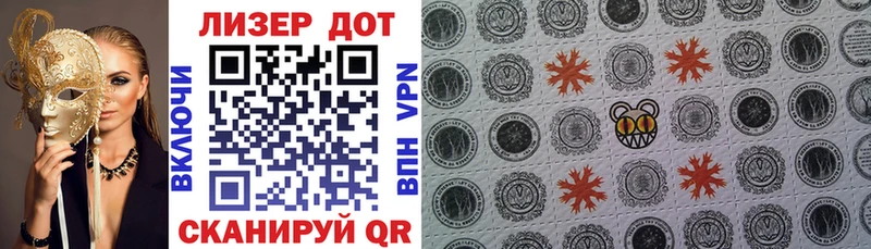Марки N-bome 1,5мг  цены наркотик  Пермь 