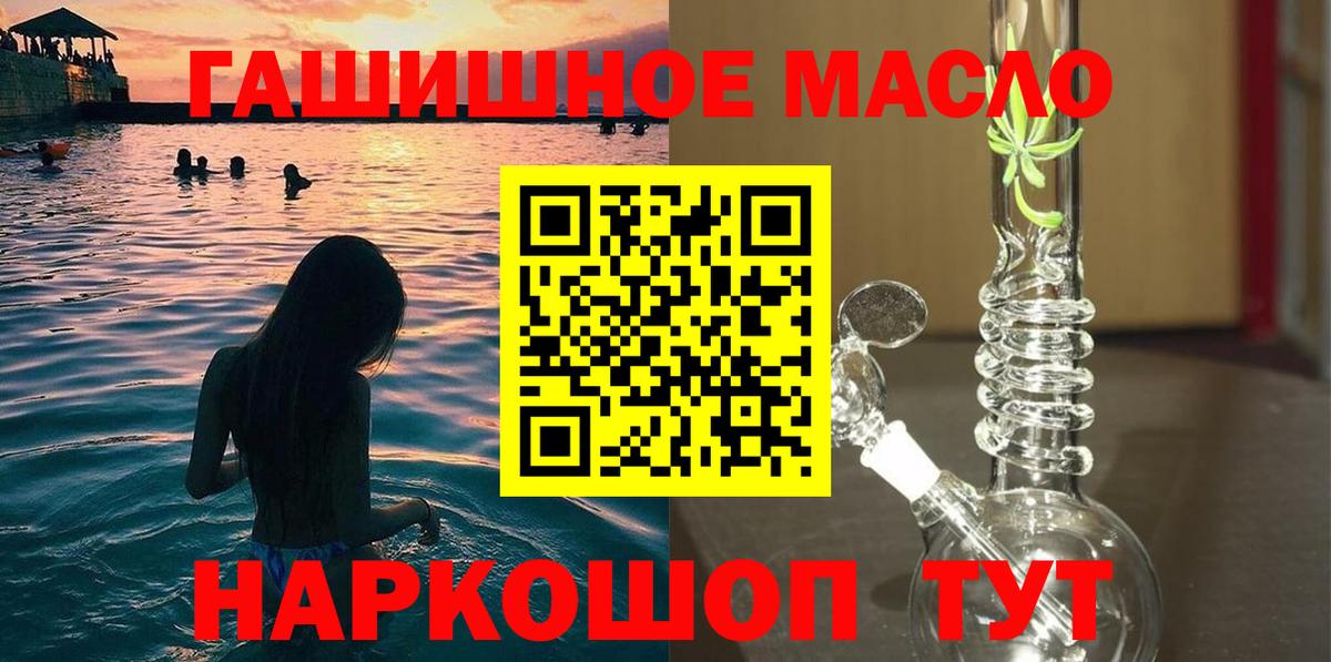 ТГК жижа Пермь