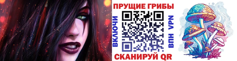 Галлюциногенные грибы ЛСД  что такое наркотик  Пермь 