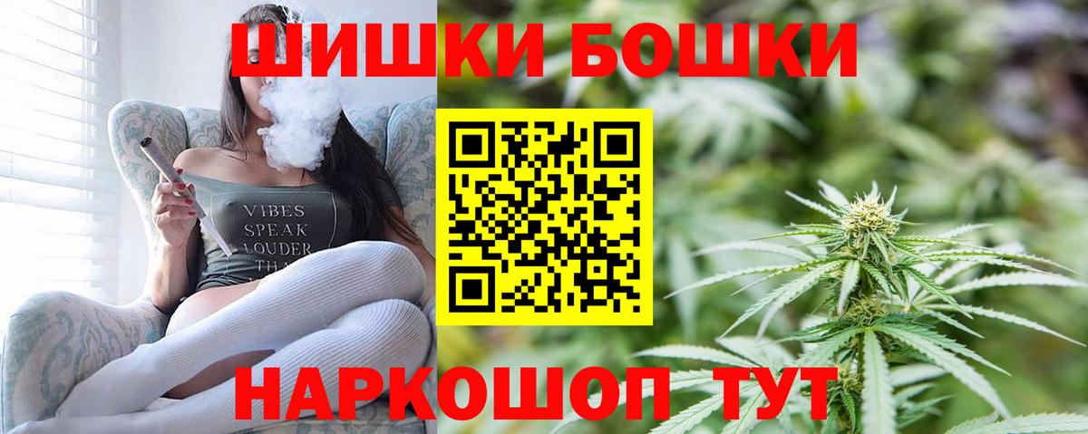 МАРИХУАНА ГИДРОПОН  Вход с VPN  Шишки марихуана AK-47  Канабис гибрид  Бошки Шишки конопля  Пермь 